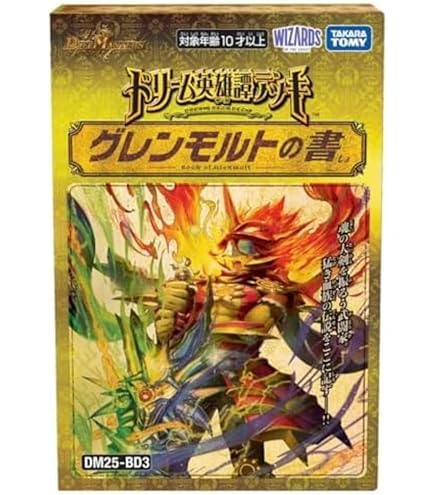 Amazon.co.jp: デュエルマスターズ 夢双龍覇 モルトDREAM(スーパーレア